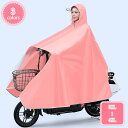 1000円OFFクーポン レインコート 自転車 レディース 通学 リュック レインポンチョ ロング丈 男女兼用 通勤 メンズ ポンチョ おしゃれ フェス 大きい...