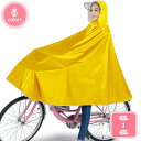 300円OFFクーポン レインコート 自転車 レディース メンズ カッパ 通学 レインコート 女子 ロング丈 リュック対応 軽量 防水 通勤 通学 梅雨対策 雨...
