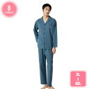 1700円OFFクーポン パジャマ メンズ 前あき メンズパジャマ 春 夏 秋 コットン 父 誕生日 男性 紳士 綿 ギフト ルームウェア ナイティ ナイトウェ...
