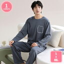 1000円OFFクーポン パジャマ メンズ 綿 スウェット 柔らかい 快適 上下セット 長袖 無地 春 秋 ルームウェア冬 長袖 秋 長ズボン 無地 可愛い ス...