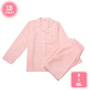 1000円OFFクーポン メンズ パジャマ 夏用 ガーゼ 長袖 綿 綿 綿 前開き 長ズボン 開襟 夏 上下セット 父の日 ギフト プレゼント 誕生日 ルームウ...