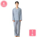 800円OFFクーポン パジャマ メンズ パジャマ 綿 前開き ガーゼ ブルー 上下 セット 部屋着 快適 快眠 吸汗 通気 前ポケット付き 快適な眠り ポケッ...