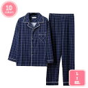 1000円OFFクーポン パジャマ メンズ 綿 肌に優しい 部屋着 おしゃれ 前開き 吸汗速乾 通気 大きいサイズ 柔らかい ゆったり チェック柄 無地 春秋冬...