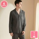 1700円OFFクーポン メンズ パジャマ 綿 肌に優しい 吸汗速乾 おしゃれ 部屋着 前開き 通気 大きいサイズ 柔らかい ゆったり 無地 春秋冬 ルームウェ...