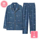 1000円OFFクーポン パジャマ 長袖長パンツ パンツ前あき 厚手綿 メンズ 前開き 長袖 男性用 大きいサイズ ナイトガウン 部屋着 カジュアル おしゃれ ...