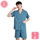 1000円OFFクーポン ルームウェア 綿メンズ 夏素材 涼しい ホームウェア セットアップ 通気性 プレゼント 男性 夫 父 誕生日プレゼント 新生活 プレゼ...