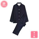 1000円OFFクーポン パジャマ メンズ ルームウェア 綿 長袖 薄手 前開き 上下セット ゆったり 春 夏 秋 吸汗 通気 快適 シンプル 肌に優しい 柔ら...