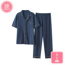 777円OFFクーポン パジャマ メンズ 半袖 綿 前開き 夏服 秋服 ルームウェア ダブルガーゼ ペアルック 部屋着 お揃い コットン パイピング おしゃれ ...
