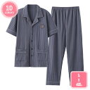 1000円OFFクーポン パジャマ メンズ 半袖 綿 前開き 上下 セット 春 秋 コットン パイピング おしゃれ ペアパジャマ 上下セット かわいい ナイトウ...