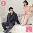 800円OFFクーポン ルームウェア メンズ 冬 パジャマ 冬用 上下 あったか ナイトガウン 上下セット 長袖 前開き 裏起毛 部屋着 寝間着 着る毛布 男性...