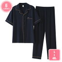 1000円OFFクーポン パジャマ メンズ 半袖 綿 前開き 夏服 秋服 ルームウェア ダブルガーゼ ペアルック 部屋着 お揃い コットン パイピング おしゃれ...