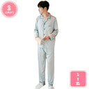 1700円OFFクーポン パジャマ 合成 シルク パジャマ カップルペアルック 長袖 レディース メンズ ペア パジャマ カップル ペア ルームウェア ナイトウ...