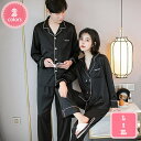 2000円OFFクーポン シルク パジャマセット レディース メンズ 部屋着 刺繍入り オシャレ ナイトウェア 寝巻き パジャマ ブレンド 長袖 長ズボン 光沢...