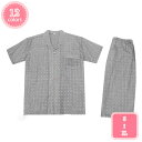 1700円OFFクーポン ルームウエア メンズ パジャマ 上下セット 綿 春夏 格子柄 チェック柄 前開き 薄手 涼しい 寝間着 通気性 大きいサイズ 新生活 ...