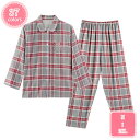 800円OFFクーポン パジャマ メンズ 長袖 綿 肌に優しい 前開き 上下セット 長ズボン 春 秋 ルームウェア 部屋着入院着 部屋着 寝間着 部屋着 無地 寝巻き 前開きボタンタイプ 敏感肌用父の日春夏秋 YJSO