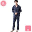 777円OFFクーポン パジャマ メンズ 長袖 綿 肌に優しい 前開き 上下セット 長ズボン 秋 冬 ルームウェア 部屋着部屋着 ドット大きいサイズ 寝巻き 紳...