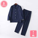800円OFFクーポン パジャマ メンズ 長袖 綿 肌に優しい 前開き 上下セット 長ズボン 春 秋 ルームウェア 部屋着 ドット 吸水速乾 通気性 ギフト プ...