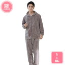 1700円OFFクーポン パジャマ メンズ 冬 用 長袖 ルームウェア メンズ 上下 メンズパジャマ おしゃれ 部屋着 パジャマ メンズ あったか メンズファッ...
