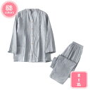 1000円OFFクーポン パジャマ メンズ 半袖 綿 春夏 夏用 ルームウェア Vネック 夏向き 紳士 男物 男性用 父の日 敬老の日 ギフト プレゼント 入院...
