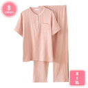 1000円OFFクーポン パジャマ メンズ 長袖 綿 肌に優しい 前開き 上下セット 長ズボン 春 秋 ルームウェア 部屋着敬老の日 ギフト プレゼント 入院 ...