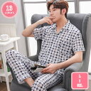 777円OFFクーポン パジャマ メンズ夏 紳士 男性 上下セット セットアップ 誕生日 父の日 入院 寝間着 お洒落ナイトウェア プレゼント ギフト 通気 肌...