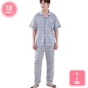 1000円OFFクーポン メンズ パジャマ ルームウェア 長袖 前開き 無地 上下セット部屋着 長袖 ナイトウェア 男性 寝間着 長ズボン シャツパジャマ 寝巻...