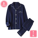 800円OFFクーポン パジャマ メンズ 綿 紳士 プレゼント 誕生日 ギフト 長袖 長ズボン パジャマ 無地 クリスマスゆったり 無地 春秋冬用 春夏秋冬 プ...