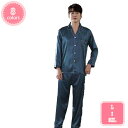 1700円OFFクーポン メンズ パジャマ 綿 肌に優しい 吸汗速乾 おしゃれ 部屋着 前開き 通気 大きいサイズ 柔らかい ゆったり 無地 春秋冬用 部屋着 吸湿 保温前 上下セットアップ 無地 寝巻き 父の日 敬老の日 誕生日 YJSO
