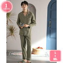 800円OFFクーポン パジャマ メンズ 長袖 綿 大きめ メンズパジャマ 男性用 紳士 襟付 実用的 ナイトウェア 部屋着 プレゼント ギフト薄手 春秋 部屋...