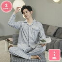 1000円OFFクーポン パジャマ メンズ 長袖 綿 肌に優しい 前開き 上下セット 長ズボン 春 秋 ルームウェア 部屋着 ナイトウエア 男性 紳士 用 スム...