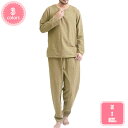 1000円OFFクーポン パジャマ ふわふわ メンズ 長袖 綿 誕生日 父の日 ギフト プレゼント 大人 男性 おしゃれ ギフト ガーゼ 部屋着 紳士 祖父 柔...