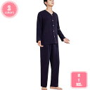 1700円OFFクーポン パジャマ ふわふわ メンズ 長袖 綿 誕生日 父の日 ギフト プレゼント 大人 男性 おしゃれ ギフト ガーゼ 部屋着 紳士 祖父 柔...