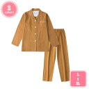1000円OFFクーポン パジャマ メンズ パジャマ 綿 前開き ブルー 上下 セット 部屋着 快適 快眠 吸汗 通気 誕生日 部屋着 セットアップ 防寒 柔ら...