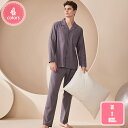 1700円OFFクーポン 冬 メンズ パジャマ 前あき 長袖 男性 おしゃれ 上下セット ガーゼ 綿 パジャマ無地 吸湿 保温 ペアパジャマ 男女兼用 丸首柔ら...