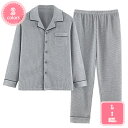 800円OFFクーポン メンズ パジャマ 春 秋 紳士 男 上下セット セットアップ 誕生日 父の日 入院 寝間着 お洒落 ナイトウェア 通気性 肌に優しい 通...