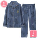 1000円OFFクーポン パジャマ メンズ 長袖 綿 肌に優しい 前開き 上下セット 長ズボン 春 秋 ルームウェア 部屋着 通気性 肌に優しい 通気吸汗 おし...