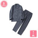 800円OFFクーポン パジャマ 上下 セット 綿 長袖 柔らかな肌触り メンズ レディース ルームウェア 秋 入院用 部屋着 肌に優しい 吸水速乾 通気性 ギ...