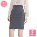タイトスカート ひざ丈 黒 スカート ストレッチ リクルートスカート レディース ブラックフォーマル 礼服 入社式 女性 ヒザ丈 膝丈 ボトムス 大きいサイズ ...