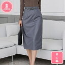 タイトスカート オフィスにぴったり 事務服 タイトスカート ストレッチ性 体の動きにフィット 疲れない オールシーズン対応 家庭洗濯機 リクルートスーツ 就活 ...