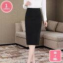 1000円OFFクーポン ペンシルスカート オフィス タイトスカート フォーマル ストレッチ 年中 事務服 スカート オフィス スーツ用スカート タイト スリッ...
