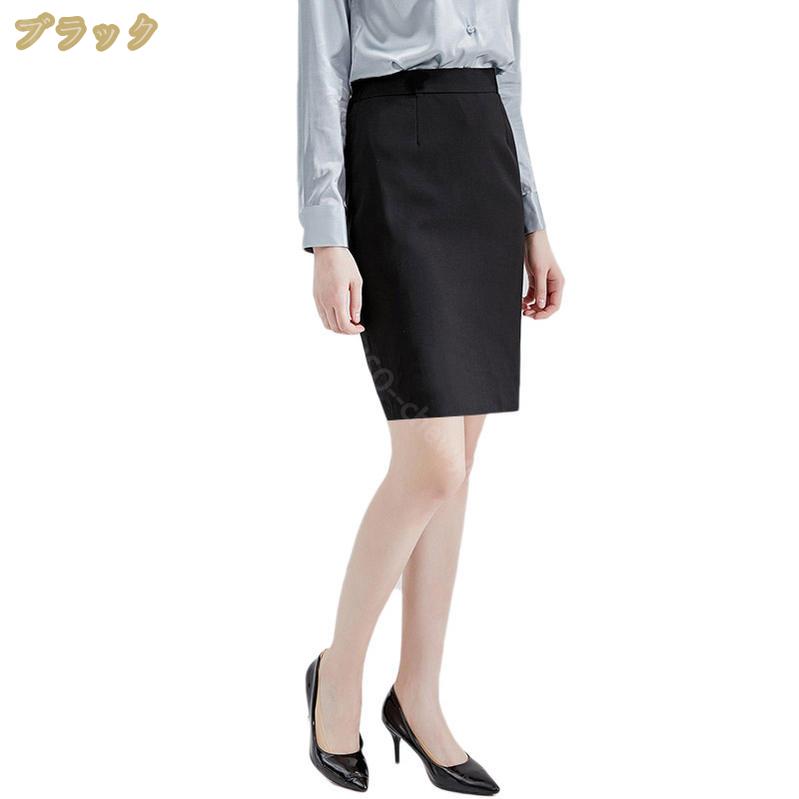 ペンシルスカート 春夏 シワになりにくい レディース 女性 オフィス 細見え スリム ストレッチ スカート セミタイトスカート 事務 リクルート ペンシルスカート オフィス フォーマルスカート 膝丈スカート タイトスカート YJSO