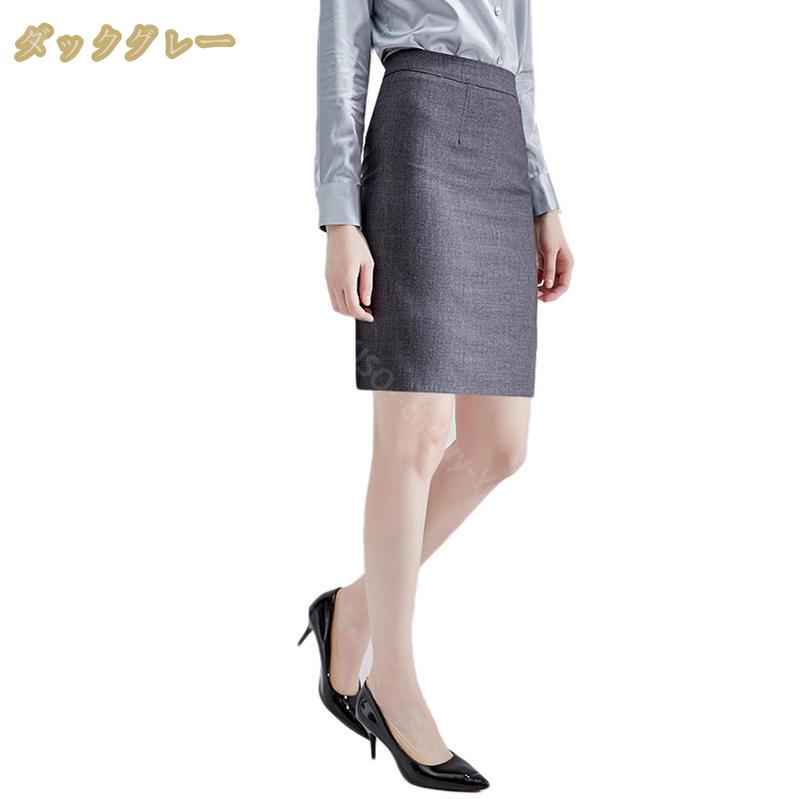 ペンシルスカート 春夏 シワになりにくい レディース 女性 オフィス 細見え スリム ストレッチ スカート セミタイトスカート 事務 リクルート ペンシルスカート オフィス フォーマルスカート 膝丈スカート タイトスカート YJSO
