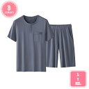 1000円OFFクーポン パジャマセット メンズ ルームウェア 紳士パジャマ 上下セット 部屋着 長袖 長パンツ 無地ウエストゴム 寝巻き ポケット付き 通気 ...