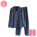 1000円OFFクーポン 前開き メンズ パジャマ 寝間着 春 夏 秋 長袖 ガーゼ 紳士 男性 プレゼント 誕生日 入院 ギフト 寝巻き 入院着 部屋着 寝間...