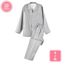 1000円OFFクーポン パジャマ メンズ 冬 ルームウエア 前開き 長袖 部屋着 発熱 吸湿 保温 紳士 上下セット あったか 敏感肌 入院 おしゃれ 誕生日...