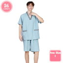 1700円OFFクーポン パジャマ 半袖 メンズ 夏用 綿 薄手 寝間着 寝巻き 誕生日 父の日 ギフト プレゼント ルームウェア 部屋着 ズボン 贈り物 春 祖父 還暦祝い父の日 部屋着 寝間着 春秋 レディース敬老の日 ギフト YJSO