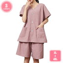 1000円OFFクーポン パジャマ メンズ レディース 綿 ルームウェア 夏 夫婦 部屋着 半袖 短パンツ 上下セット ポケット付き 吸汗 通気性 贈り物 春 ...