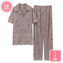 1700円OFFクーポン パジャマ メンズ 長袖 綿 肌に優しい 前開き 上下セット 長ズボン 春 秋 ルームウェア 部屋着 ルームウェア入院 おしゃれ ギフト...