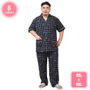 1000円OFFクーポン パジャマ メンズ 長袖 綿 肌に優しい 前開き 上下セット 長ズボン 春 秋 ルームウェア 部屋着 ルームウェア入院 おしゃれ ギフト...