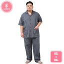 2000円OFFクーポン パジャマ メンズ 長袖 なめらか 前開き 上下セット 長ズボン 春 秋 ルームウェア 部屋着 ギフト プレゼント 部屋着 無地 寝巻き...